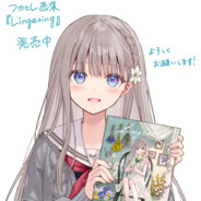 なまこぶし
