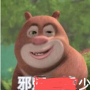 河口邪少绝顶偷腚