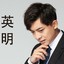 老头