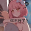 幼女幻奏