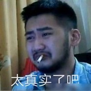 养鸡大户曹啊满