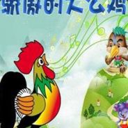 毛绒绒的大羊驼