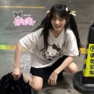 喜欢的女孩子终究绿了