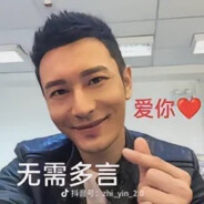 救苦救难韩天尊