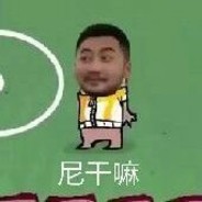 网红厨师长‘小镇镇长