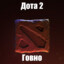 Плспохвалы2кпоря