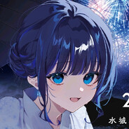 雨森润奈是对的