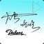 dachong