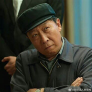 莽村第一突破手----李有