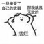 土豆炖牛肉