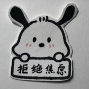 狗熊岭第一突破手熊大