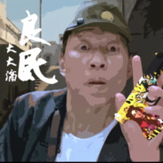 Big Avatar