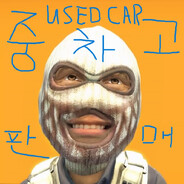 중고차삼촌在韩二手车