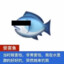 曾经满心欢喜