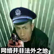 白给