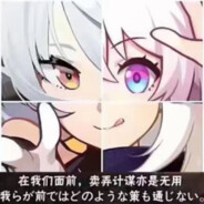 米哈游·六道{漂泊浪客}