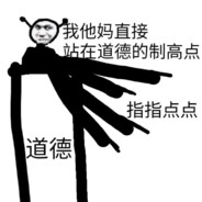 冢中枯朽 - steam id 76561197971236463