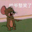 丶有个姑娘叫小花