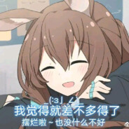 曙光初现 avatar