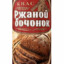 лесное