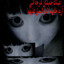 Avatar of player i see dead people