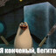 Андрей Чикатило