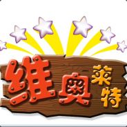 超级无敌霸气前冲超杀