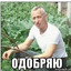 Avatar of player Алкаш102RUS