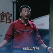 重案组之虎曹达华