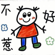 有事没事do一下