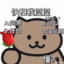 陌白月樱