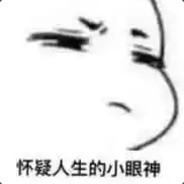 董安的家长我不接待