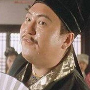 对穿肠[对王之王]