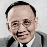 盗墓高手郭沫若