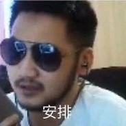椿