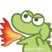 门庭深冷 来者需诚