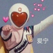 来自阿根廷的wq