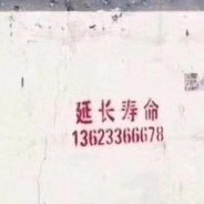 国家级频繁退役选手