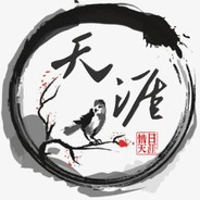 虎牙丶惜日天涯