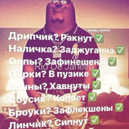 лил свэг