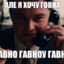 богатая семья..