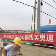 印度尼西亚黑寡妇