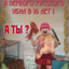 CUMунист