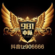 981闽J、福  建【中  队】