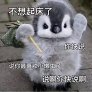 曹丕老婆进菜园，甄姬拔菜