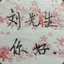 YITUJIDIAN