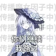 最好的魔女因子使用者