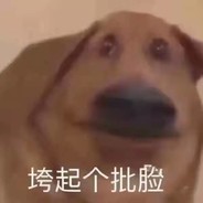 不要寄希望于玛卡吧卡