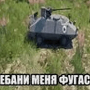 Аватар де хлiб