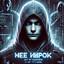 Не иґрок